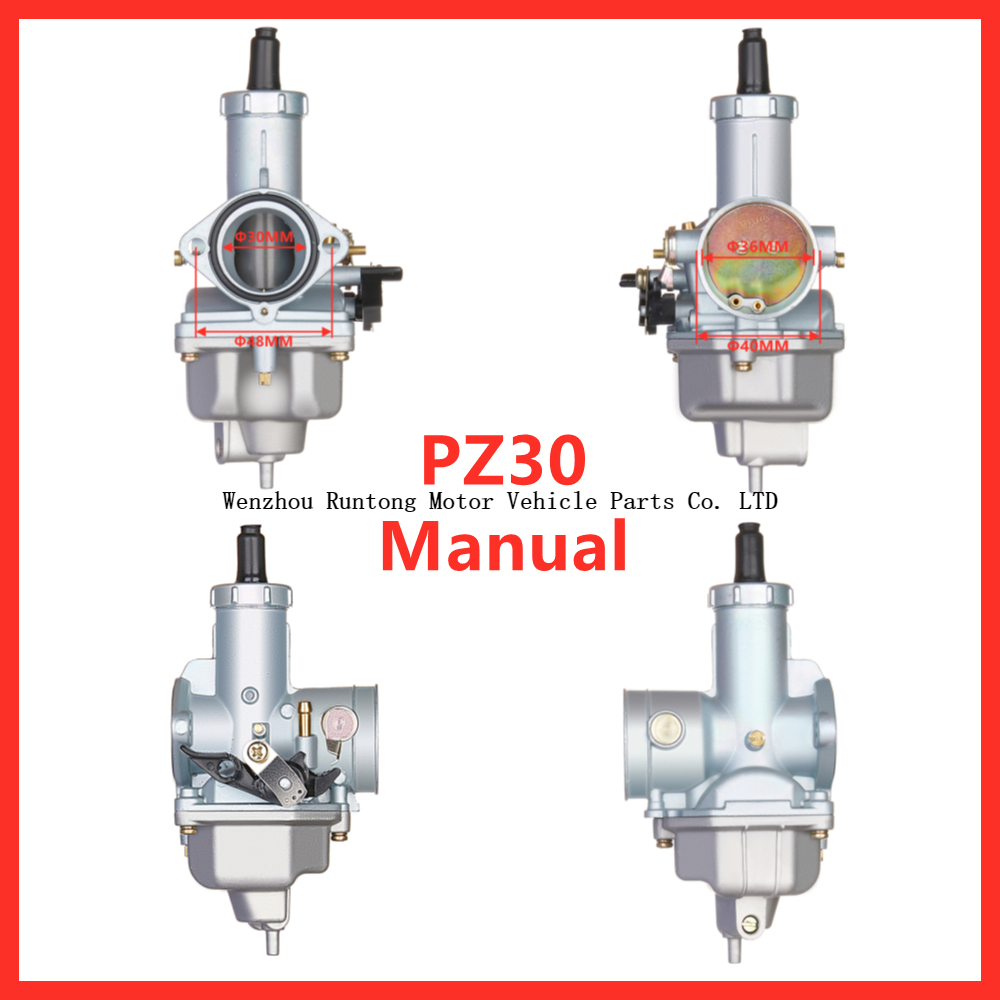 pz 30 手动 四方向