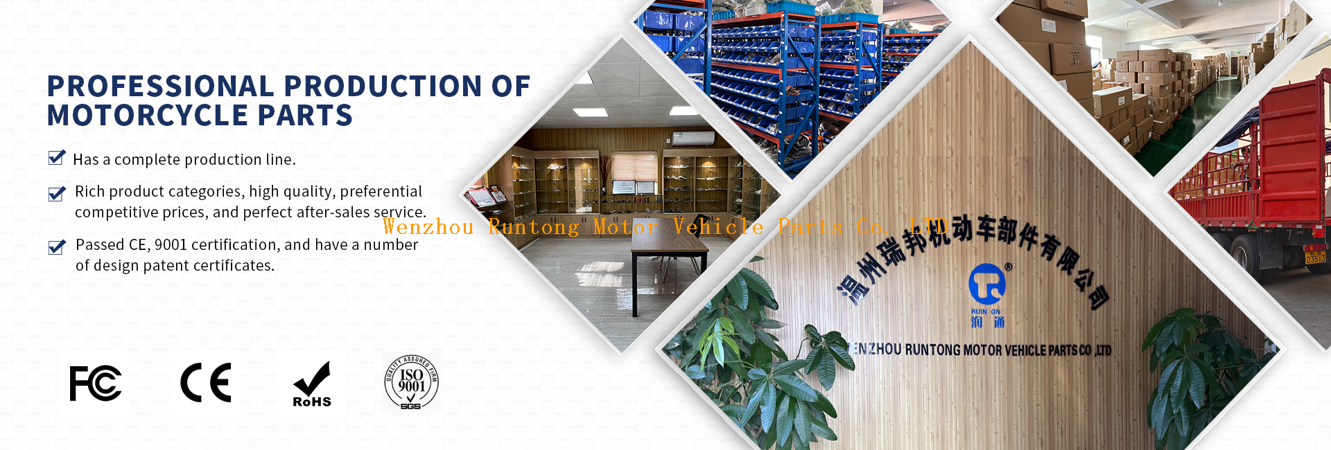 公司界面_无链接